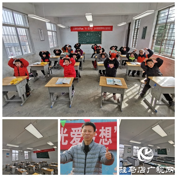 三雄極光“光·愛夢想”攜手揚帆計劃愛心公益捐贈活動走進(jìn)楊家集鎮(zhèn)鄭莊小學(xué)