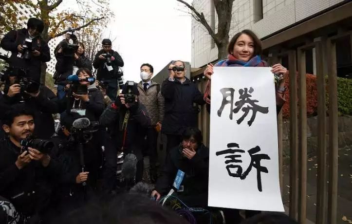 伊藤詩(shī)織：強(qiáng)奸是對(duì)靈魂的殺戮，她找到了“還魂”的辦法