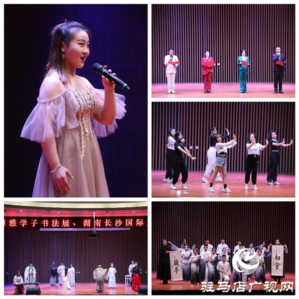黃淮博雅學(xué)子書法展暨湖南長(zhǎng)沙國際女書展頒獎(jiǎng)晚會(huì)榮耀盛啟