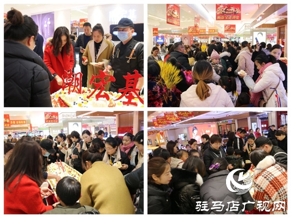 平輿愛(ài)家購(gòu)物中心潮宏基珠寶禮耀全城