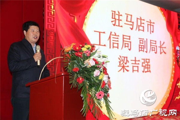 黃淮學院·豫坡集團“黃淮豫坡情”醬意濃香成果發(fā)布會書寫產(chǎn)教融合新高度