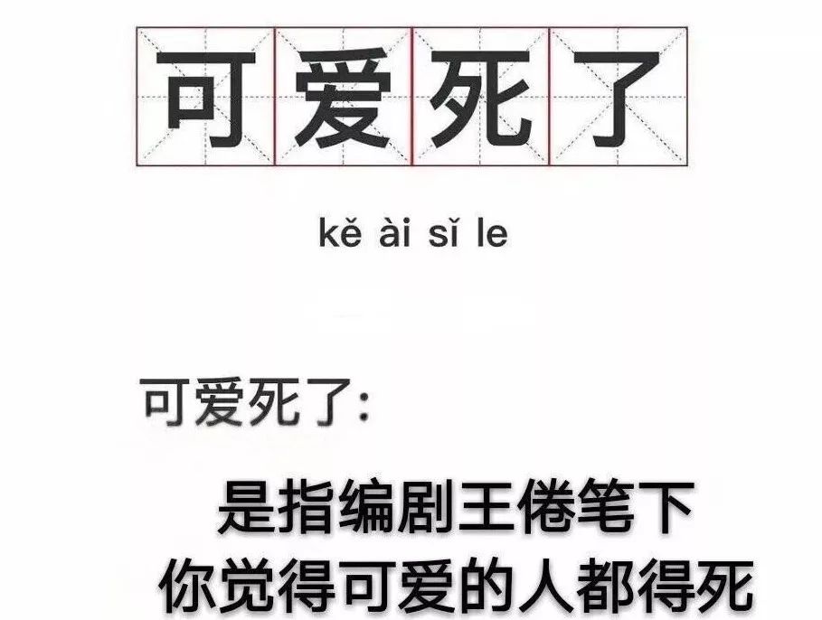 《慶余年》:爽文背后的悲劇內核