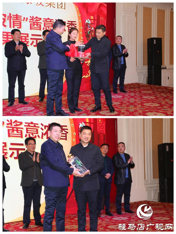 黃淮學院·豫坡集團“黃淮豫坡情”醬意濃香成果發(fā)布會書寫產(chǎn)教融合新高度