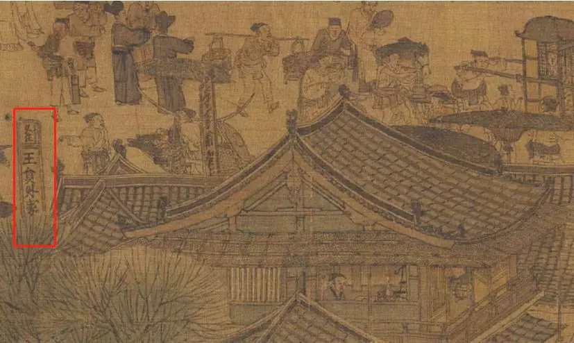 《清明上河圖》最高機密 閱后即焚