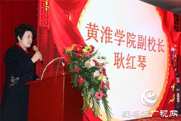 黃淮學院·豫坡集團“黃淮豫坡情”醬意濃香成果發(fā)布會書寫產(chǎn)教融合新高度