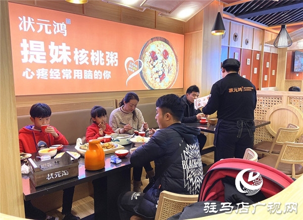 駐馬店12年&ldquo;隱形粥王&rdquo;9店同推提妹核桃粥讓駐馬店人喝核桃粥迎2020