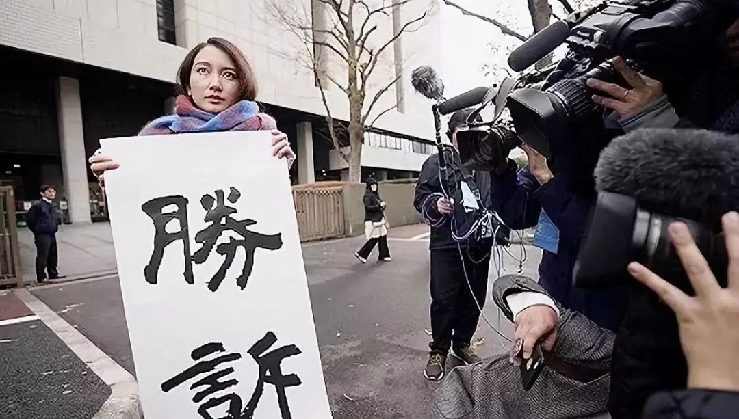 伊藤詩(shī)織勝訴：女性反抗性暴力為何如此艱難？ | 思想界 