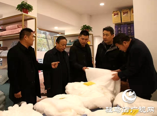 高端蠶絲家紡產(chǎn)品走進(jìn)驛城 錦華蠶絲生活館盛大開(kāi)業(yè)