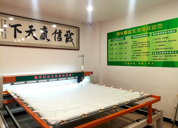 高端蠶絲家紡產(chǎn)品走進驛城 錦華蠶絲生活館盛大開業(yè)