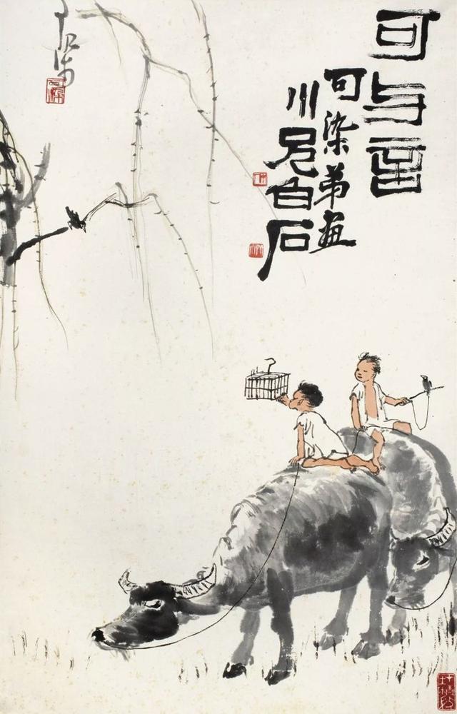 齊白石這幅畫賣2012萬，網友看不懂，專家：放大10倍看那皮鞭子 