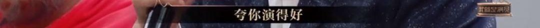 懟大導(dǎo)演、批評(píng)名演員，太不體面！但他是一個(gè)講真話的孤獨(dú)者 