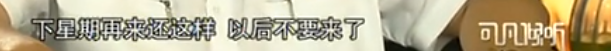 懟大導(dǎo)演、批評(píng)名演員，太不體面！但他是一個(gè)講真話的孤獨(dú)者 