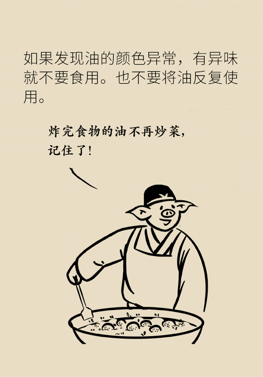 發(fā)霉食物不能吃安全糧油怎么選？