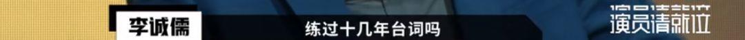 懟大導(dǎo)演、批評(píng)名演員，太不體面！但他是一個(gè)講真話的孤獨(dú)者 