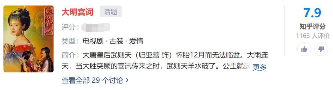 懟大導(dǎo)演、批評(píng)名演員，太不體面！但他是一個(gè)講真話的孤獨(dú)者 