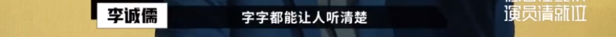 懟大導(dǎo)演、批評(píng)名演員，太不體面！但他是一個(gè)講真話的孤獨(dú)者 