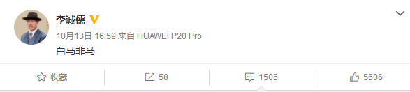 懟大導(dǎo)演、批評(píng)名演員，太不體面！但他是一個(gè)講真話的孤獨(dú)者 