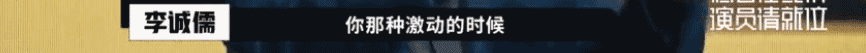 懟大導(dǎo)演、批評(píng)名演員，太不體面！但他是一個(gè)講真話的孤獨(dú)者 