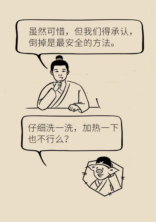 發(fā)霉食物不能吃安全糧油怎么選？