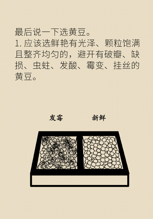 發(fā)霉食物不能吃安全糧油怎么選？