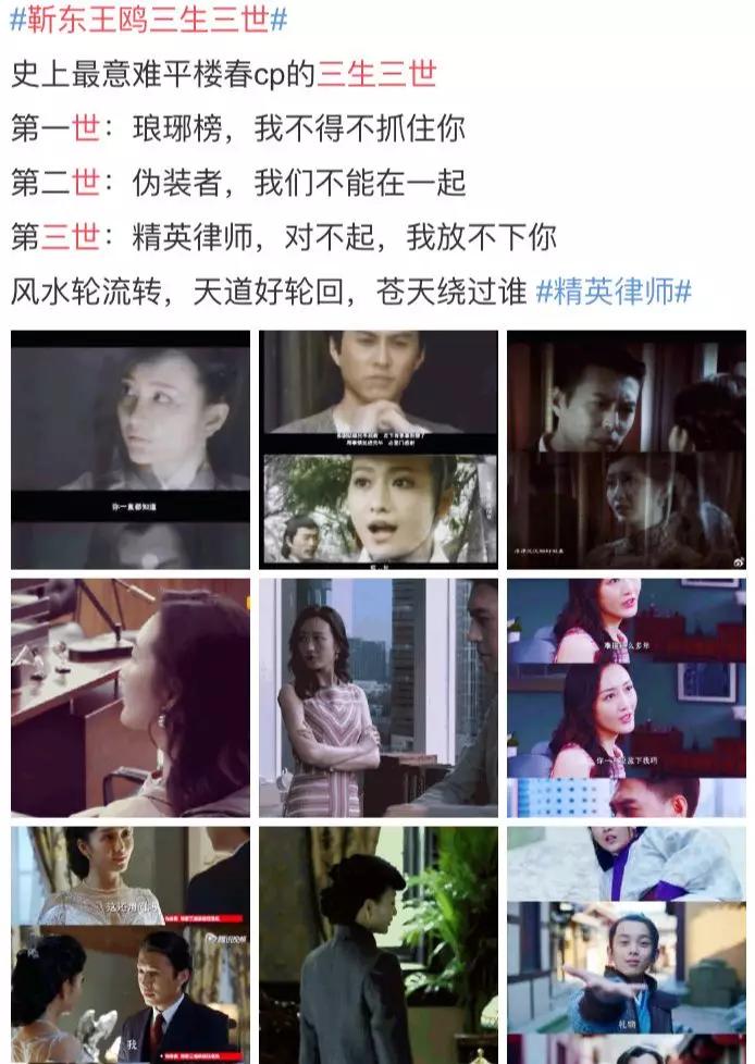 《精英律師》靳東裝到翻車？一半責任在編劇 