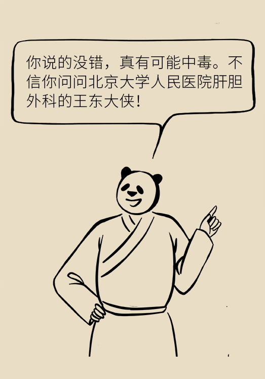 發(fā)霉食物不能吃安全糧油怎么選？