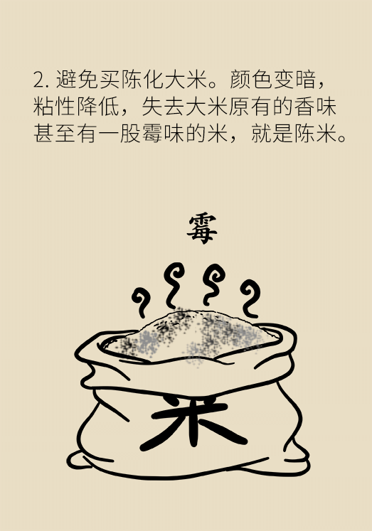 發(fā)霉食物不能吃安全糧油怎么選？