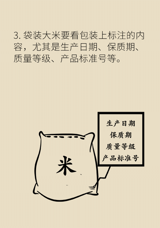 發(fā)霉食物不能吃安全糧油怎么選？