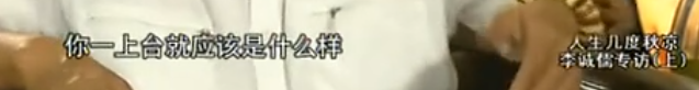 懟大導(dǎo)演、批評(píng)名演員，太不體面！但他是一個(gè)講真話的孤獨(dú)者 