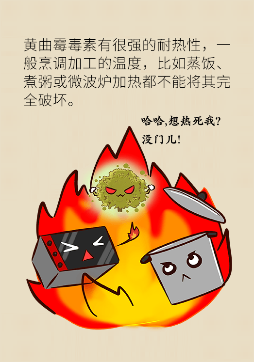 發(fā)霉食物不能吃安全糧油怎么選？