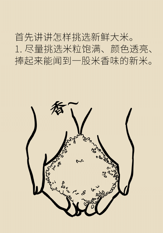 發(fā)霉食物不能吃安全糧油怎么選？