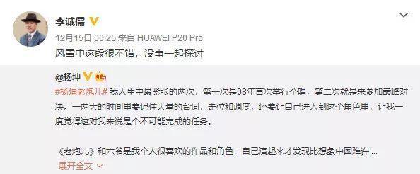 懟大導(dǎo)演、批評(píng)名演員，太不體面！但他是一個(gè)講真話的孤獨(dú)者 