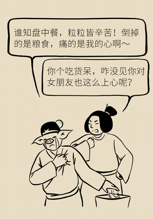 發(fā)霉食物不能吃安全糧油怎么選？