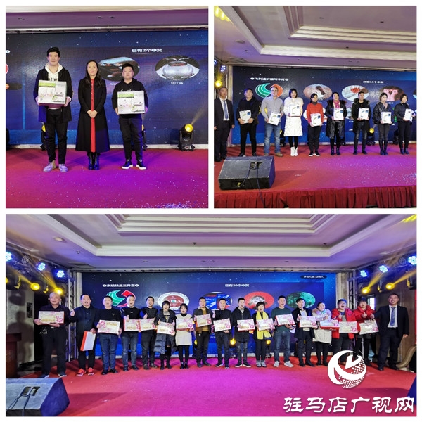 上海全宇生物科技（駐馬店）藥業(yè)有限公司舉行2019年年終感恩客戶答謝會