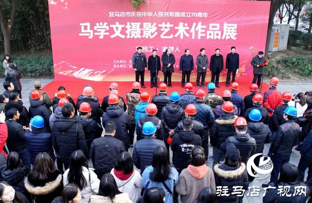 &ldquo;農(nóng)民工&middot;追夢人&rdquo;馬學文攝影藝術展在光影藝術長廊開展