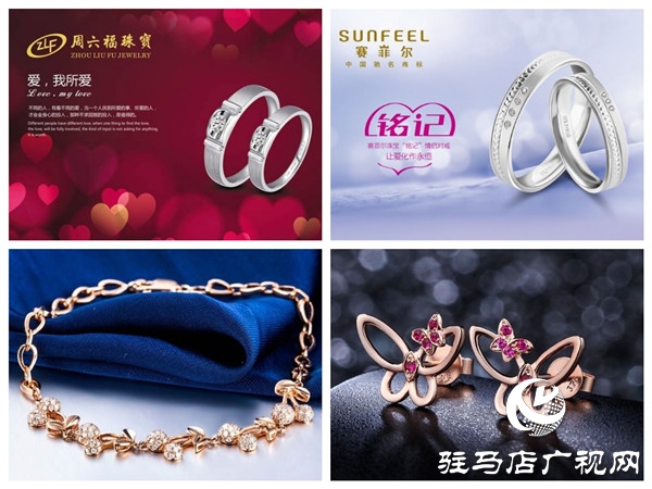 駐馬店樂(lè)山商場(chǎng)周六福、賽菲爾珠寶專柜將于1月1日靚麗啟幕