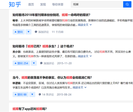 在“紙媒將死”的哀嚎中，他們昂然地走到了第十年 