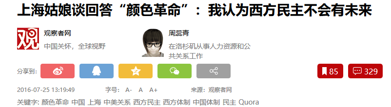 功夫、旗袍、茉莉花……中國文化傳播如何破解老套路 