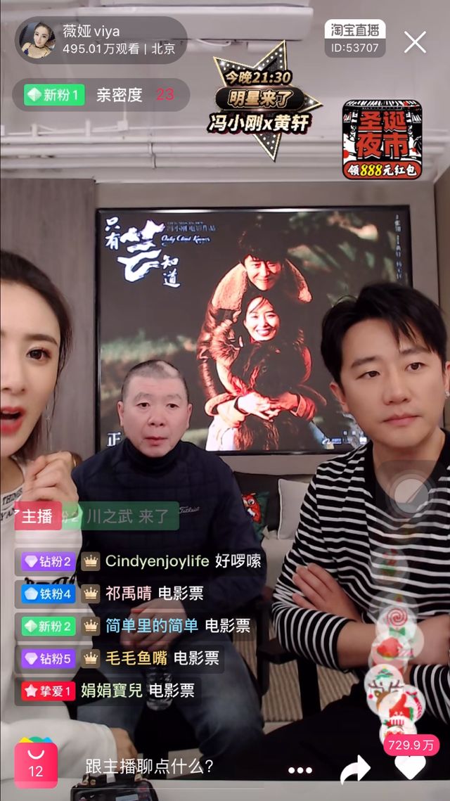 新片上映4天僅一億票房，馮小剛發(fā)文“英雄老矣” 