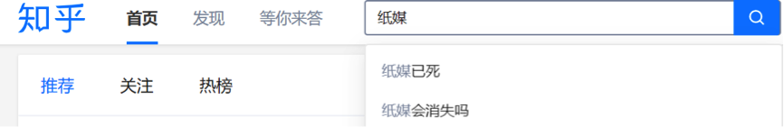 在“紙媒將死”的哀嚎中，他們昂然地走到了第十年 