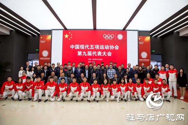 駐馬店市本土服裝企業(yè)獲中國現(xiàn)代五項(xiàng)運(yùn)動(dòng)協(xié)會2019年度優(yōu)秀贊助商榮譽(yù)獎(jiǎng)