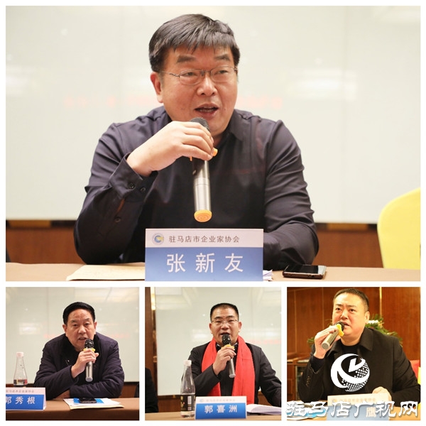 駐馬店市企業(yè)家協(xié)會(huì)會(huì)長(zhǎng)辦公會(huì)對(duì)2020年的各項(xiàng)工作開(kāi)展進(jìn)行詳細(xì)部署規(guī)劃