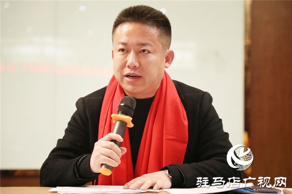 駐馬店市企業(yè)家協(xié)會(huì)會(huì)長(zhǎng)辦公會(huì)對(duì)2020年的各項(xiàng)工作開(kāi)展進(jìn)行詳細(xì)部署規(guī)劃