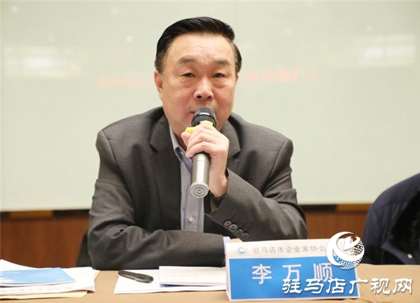 駐馬店市企業(yè)家協(xié)會(huì)會(huì)長(zhǎng)辦公會(huì)對(duì)2020年的各項(xiàng)工作開(kāi)展進(jìn)行詳細(xì)部署規(guī)劃