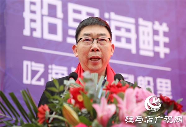 駐馬店歡樂愛家三喜臨門！船里海鮮超市元旦盛大開業(yè)！