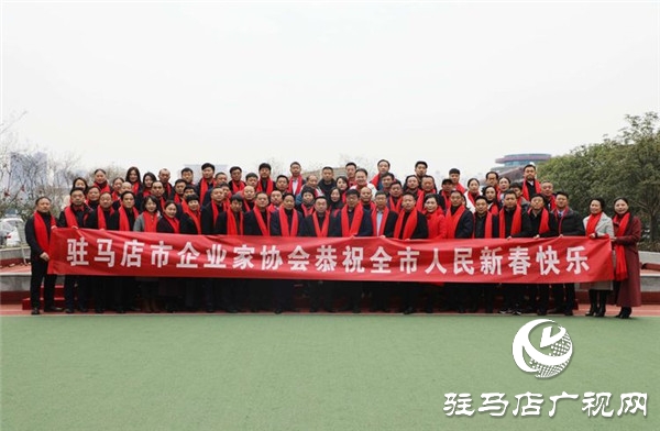 駐馬店市企業(yè)家協(xié)會(huì)會(huì)長(zhǎng)辦公會(huì)對(duì)2020年的各項(xiàng)工作開(kāi)展進(jìn)行詳細(xì)部署規(guī)劃