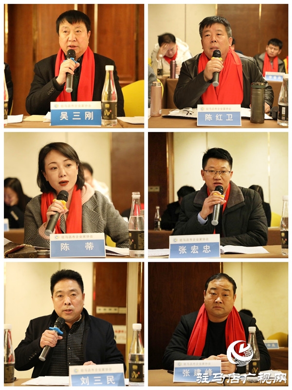 駐馬店市企業(yè)家協(xié)會(huì)會(huì)長(zhǎng)辦公會(huì)對(duì)2020年的各項(xiàng)工作開(kāi)展進(jìn)行詳細(xì)部署規(guī)劃