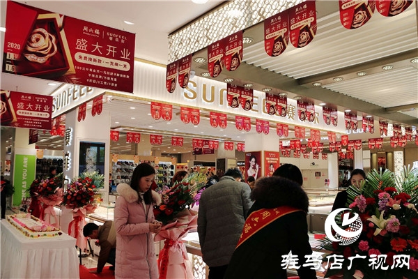 駐馬店樂山商場周六福、賽菲爾珠寶專柜耀世綻放引領(lǐng)潮流新風(fēng)尚