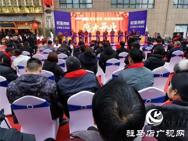 駐馬店歡樂愛家三喜臨門！船里海鮮超市元旦盛大開業(yè)！
