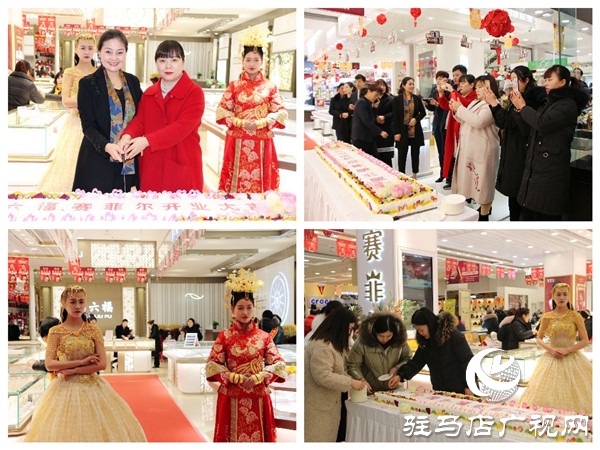 駐馬店樂山商場周六福、賽菲爾珠寶專柜耀世綻放引領(lǐng)潮流新風(fēng)尚